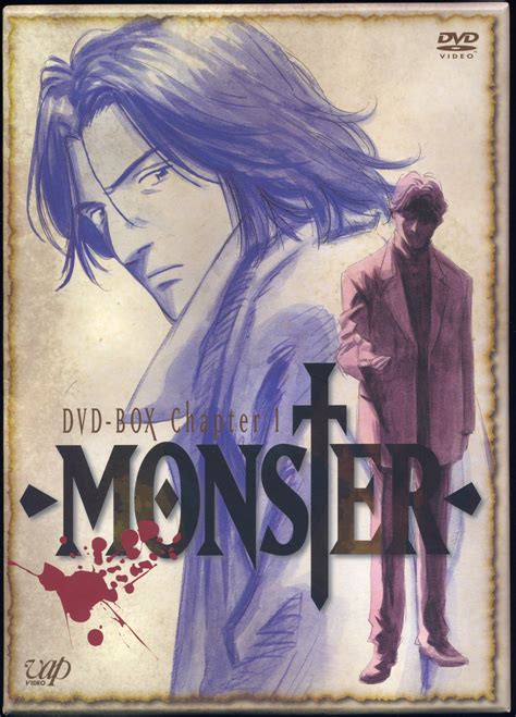 monster hentai manga|Monster